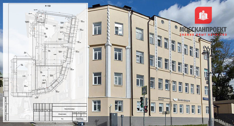 Обмерные работы и сканирование - здание клиники Белая радуга Москва